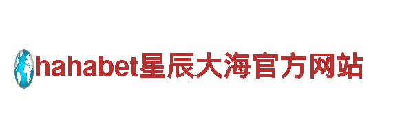 智能家电企业6566体育app官方网站，领先科技引领家居生活
